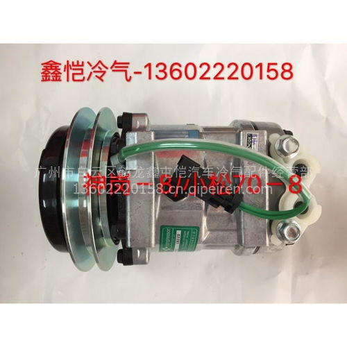 神崗?fù)跈C(jī)空調(diào)壓縮機(jī) 價(jià)格、圖片與配件廠家全解析